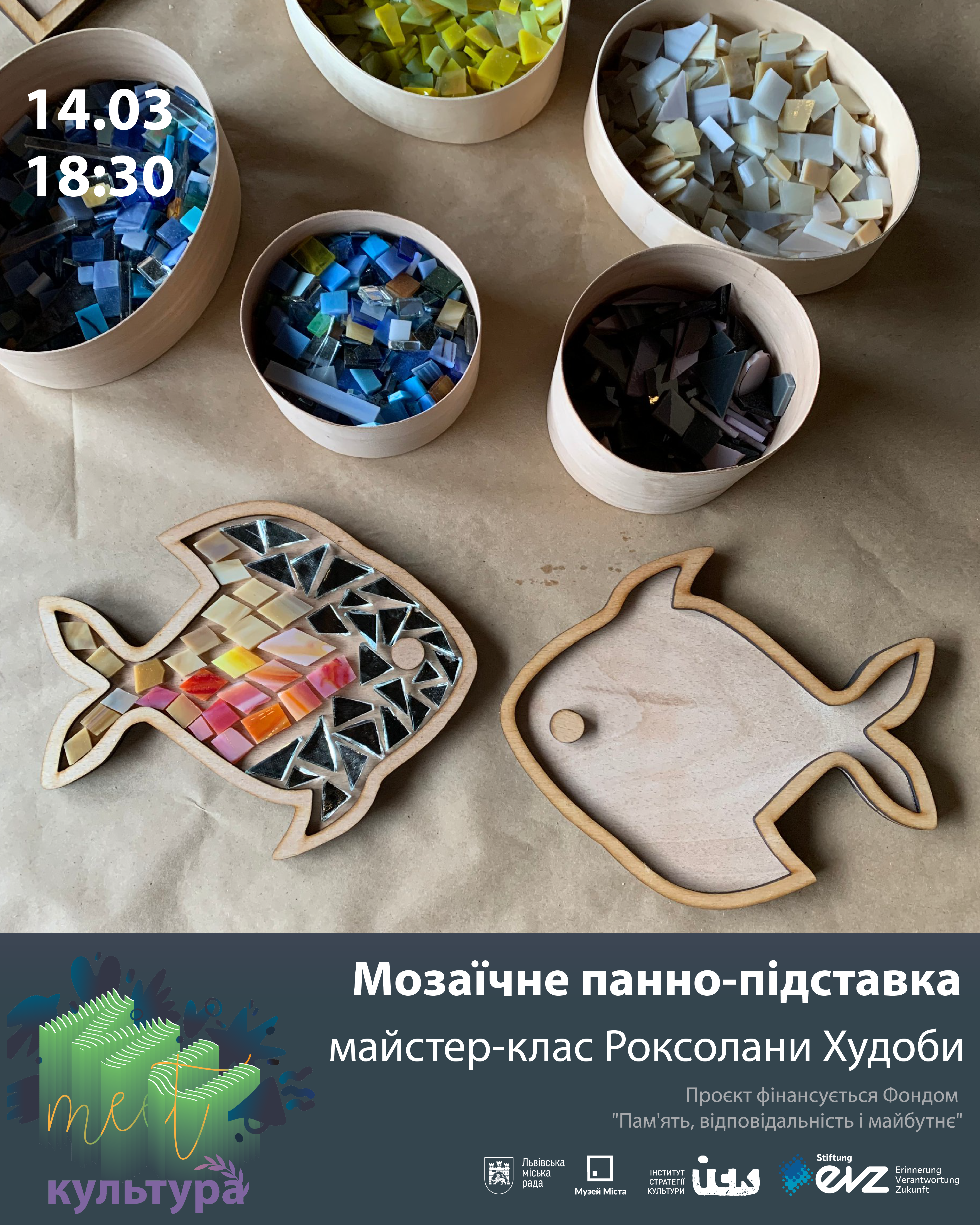 Мозаїчна підставка майстер-клас